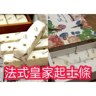 法士皇家起士條《6入禮盒》