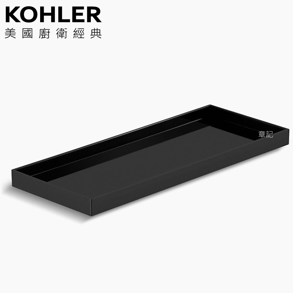 KOHLER Stages 置物底盤(30cm) K-27366T-7