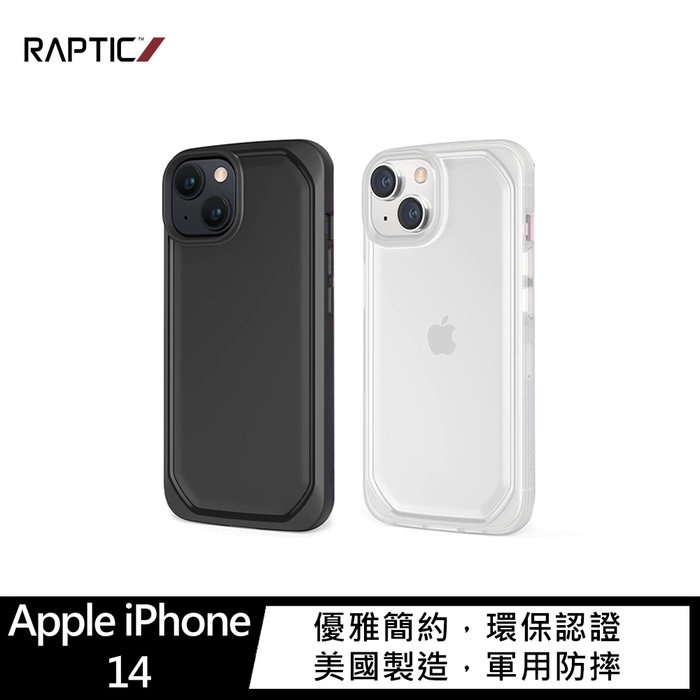 RAPTIC iPhone 14、14 Pro、14 Plus、14 Pro Max Slim 保護殼