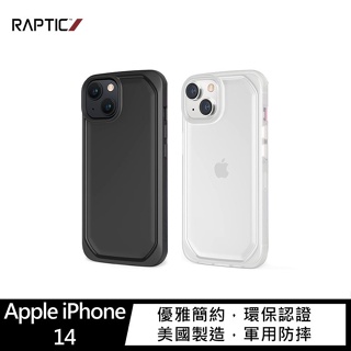 RAPTIC iPhone 14、14 Pro、14 Plus、14 Pro Max Slim 保護殼