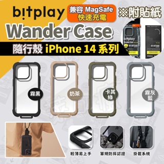 bitplay iPhone 14 手機殼 iPhone 14 Pro 手機殼 掛繩手機殼 風格掛繩 手機殼 隨行殼