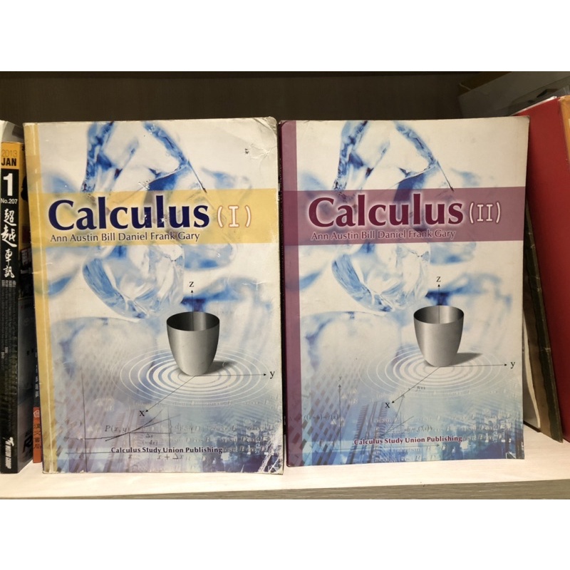 正修科技大學 微積分 calculus 二手書