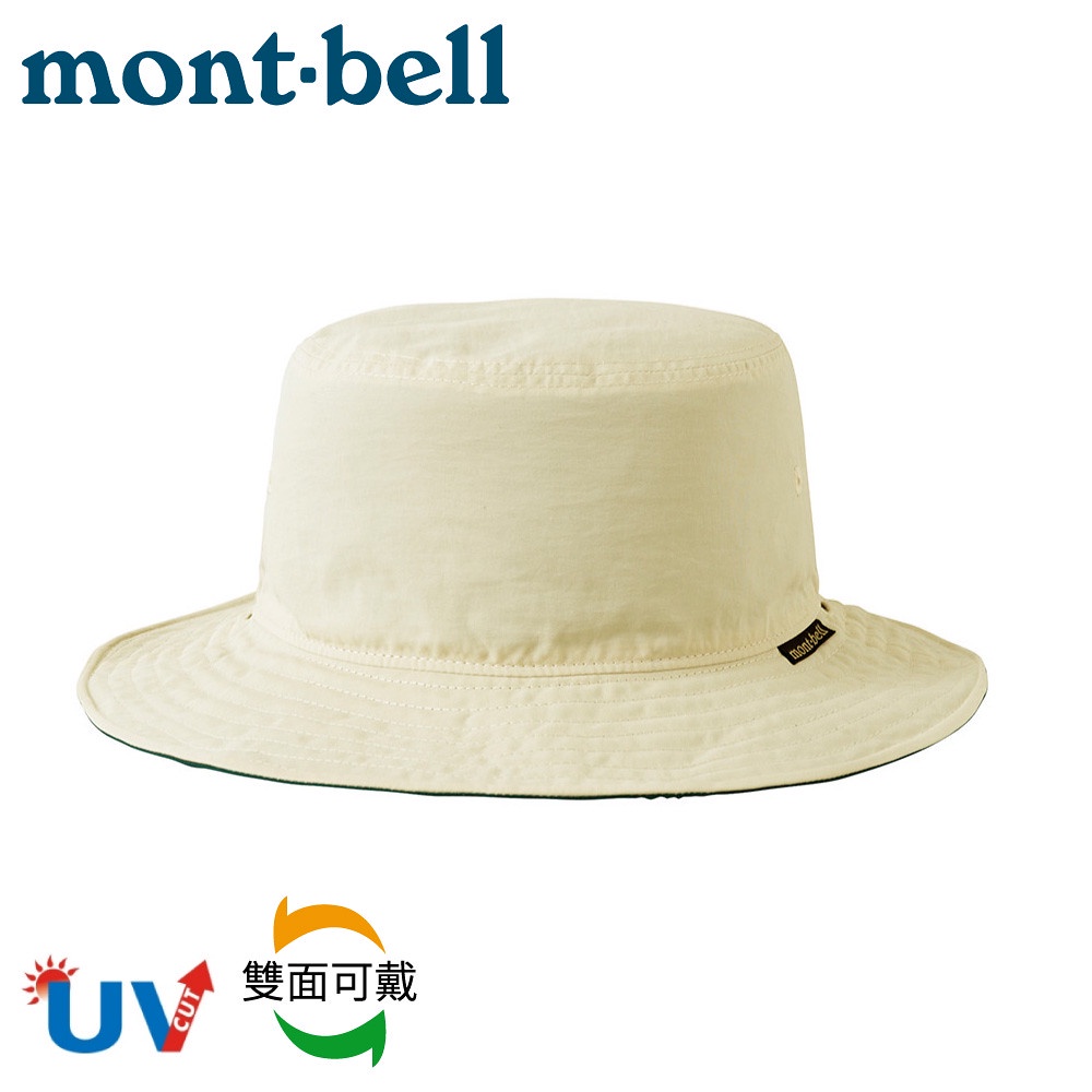 【Mont-Bell 日本 REVERSIBLE HAT 雙面圓盤帽《象牙白》】1118694/休閒帽/遮陽帽
