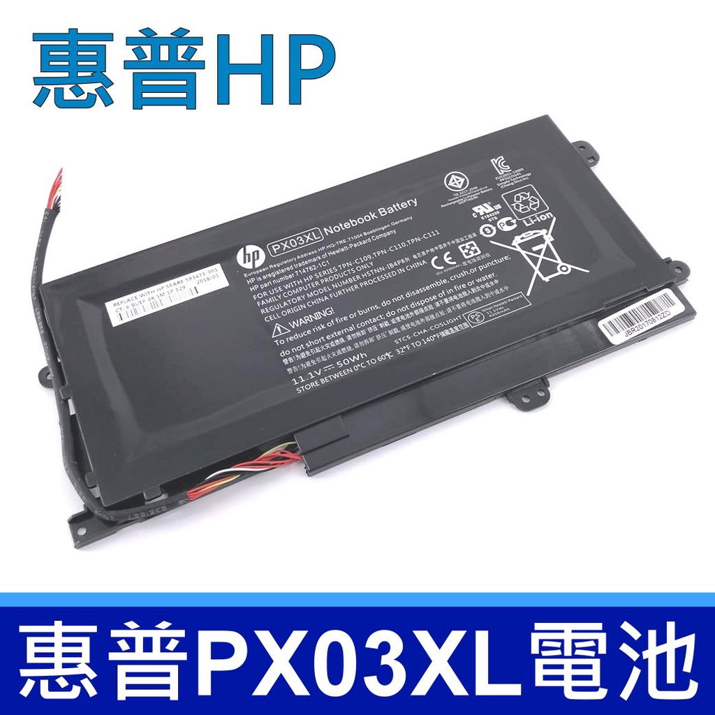 HP PX03XL 3芯 原廠電池 HSTNN-LB4P 14-K002TX 14-K024TX 14-K025TX