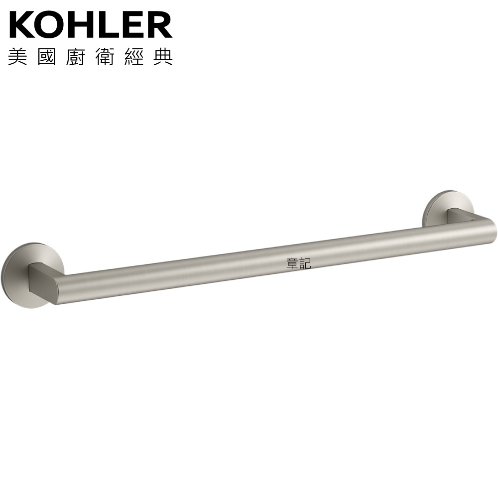 KOHLER Components 單桿毛巾架(羅曼銀) K-78372T-BN