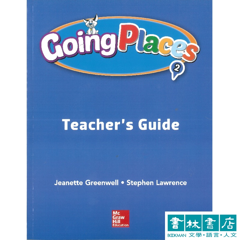 Going Places: Level 2 Teacher's Guide 教師手冊附試題光碟 英語學習教材