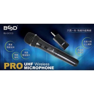 【 大林電子 】★門市熱銷★ BSD 碧盛德 UHF 攜帶型 迷你 無線麥克風 BU-9003