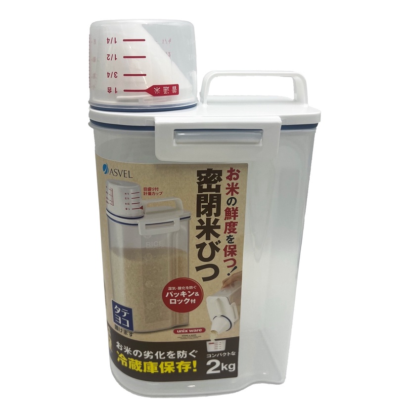 🇯🇵 日本 ASVEL 密封輕巧提把式米箱 米壺 米桶 2公斤裝