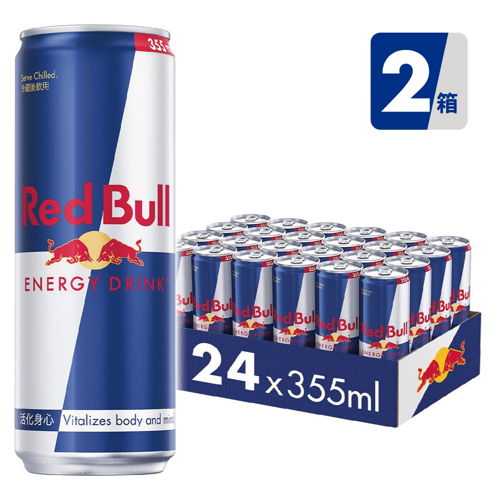 Red Bull 紅牛能量飲料 355ml  (24罐/箱)x2箱 共48入_官方直營店
