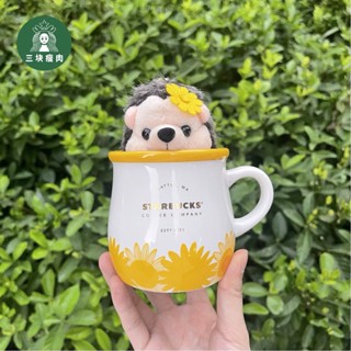 Starbucks官方正品！星巴克杯子雛菊奶罐造型馬克杯刺蝟掛件鑰匙扣禮盒杯果汁珍奶茶奶昔茶水咖啡杯296ml