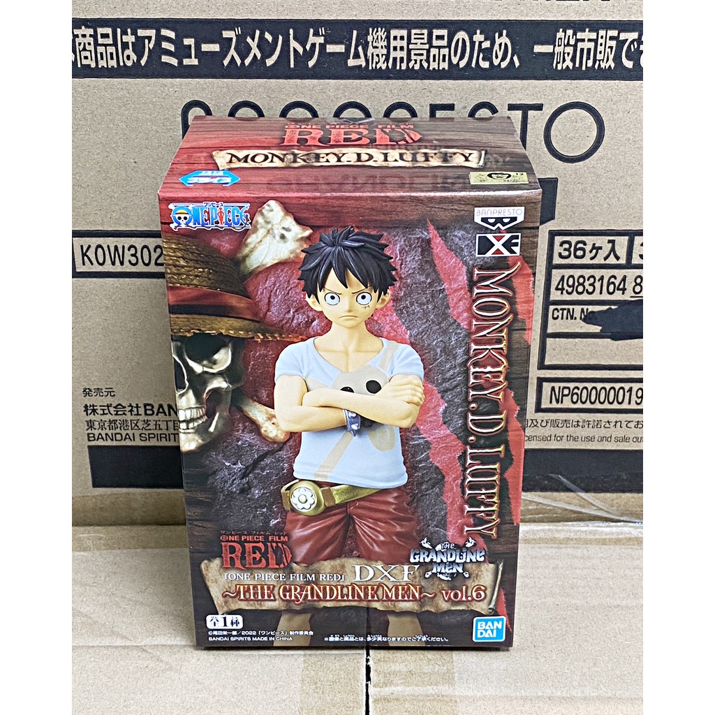 【披薩星球】全新現貨 日版 金證 景品 海賊王 RED DXF GRANDLINE MEN vol.6 魯夫 劇場版