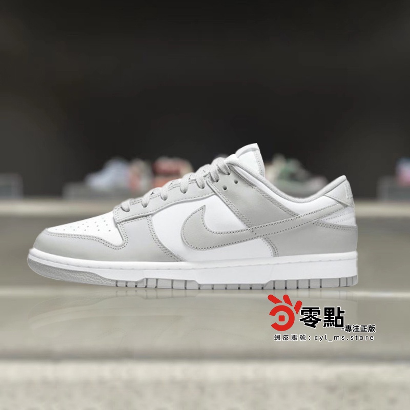 Nike Dunk Low Retro優惠推薦－2023年1月｜蝦皮購物台灣