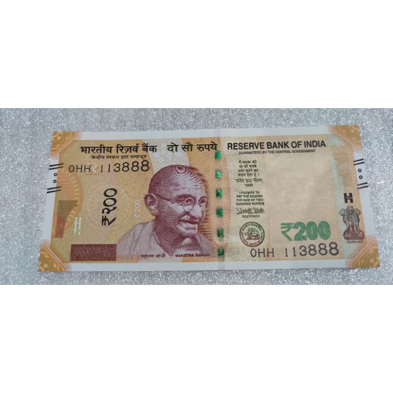印度 200元鈔，無折