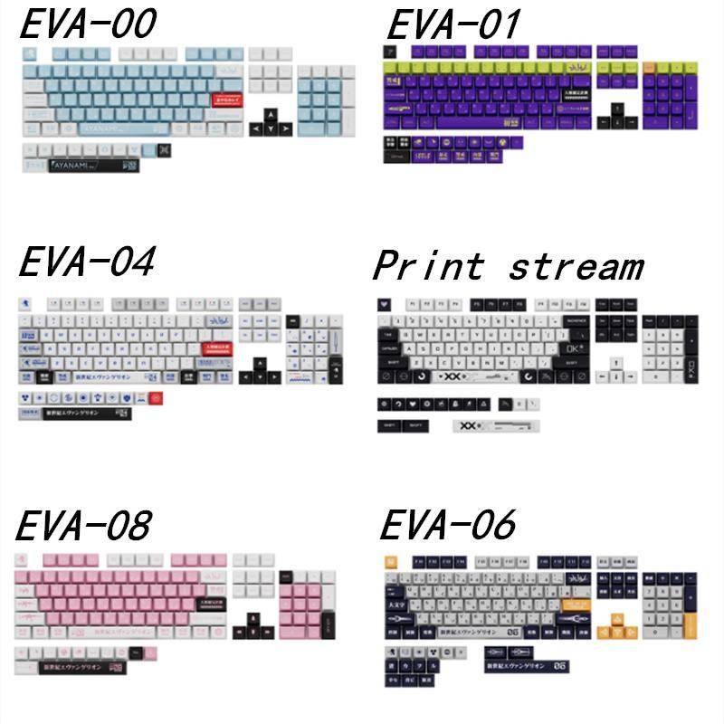 Eva00 /01/04/06/0 / 零號機初號機四號機六號機捌號機印花集鍵帽五面熱昇華 XDA 鍵帽套裝