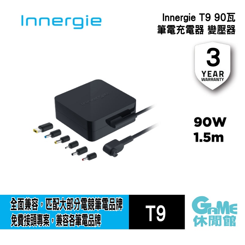 台達 Innergie T9 90瓦 筆電充電器/筆電變壓器 支援 Acer ASUS Dell HP MSI 等品牌