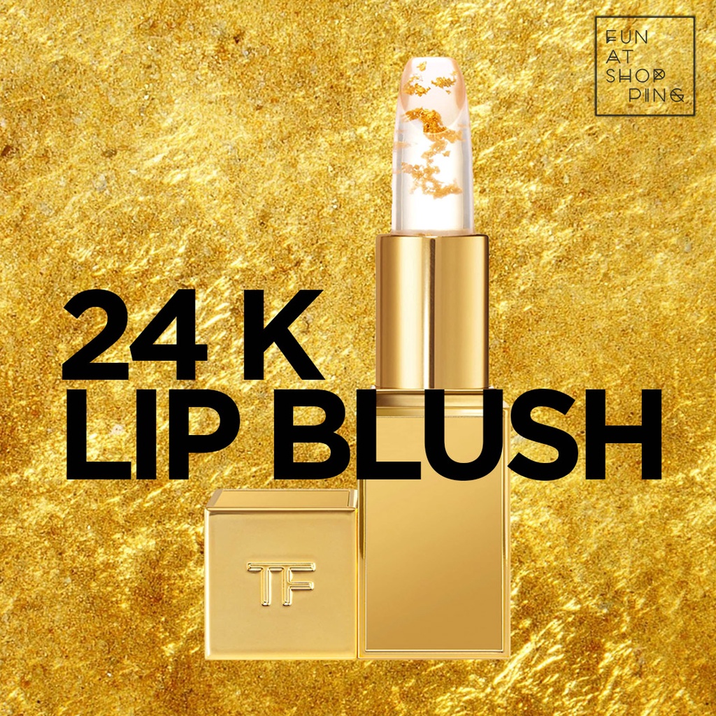 【限量】Tom Ford 金箔潤唇膏 24K Lip Blush 唇膏 限量 TF 預購