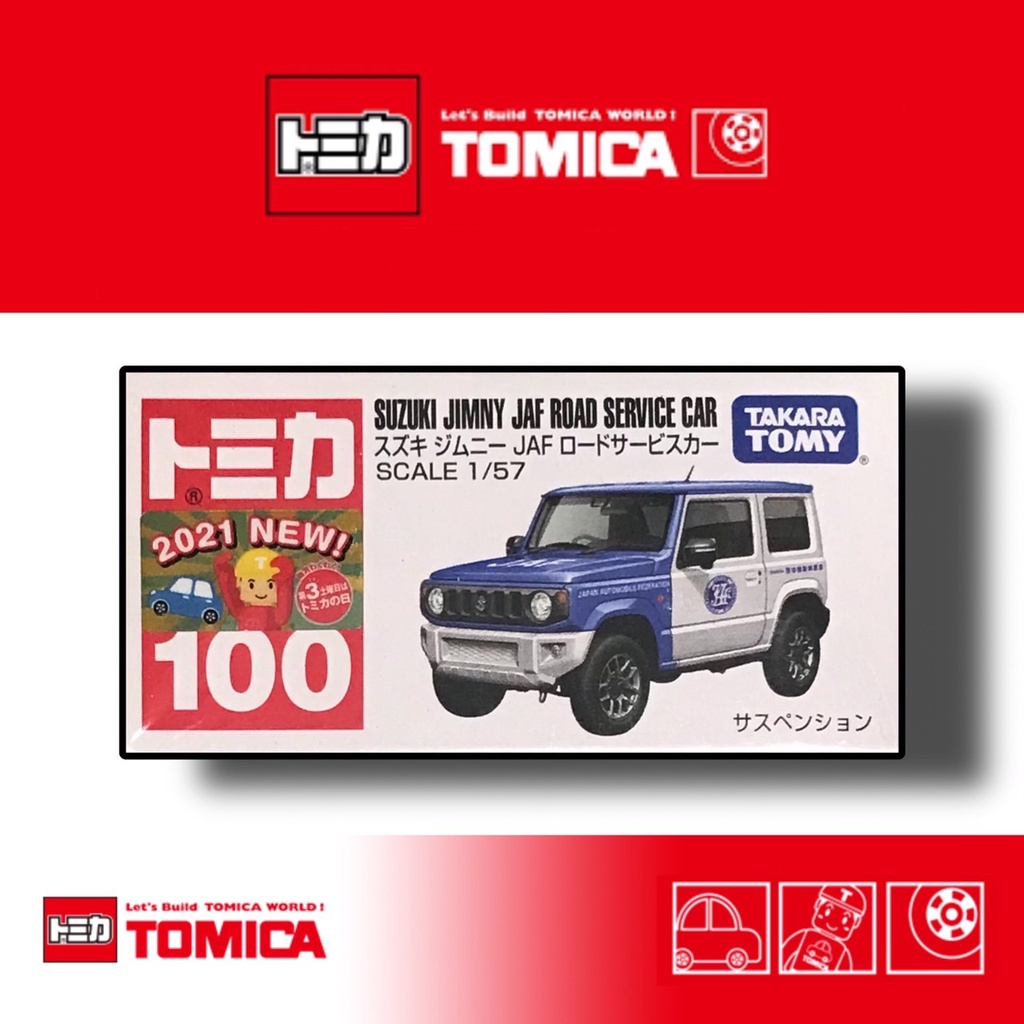 《兩津車庫》TOMICA 多美NO. 100 SUZUKI JIMNY JAF ROAD SERVICE CAR 新車貼