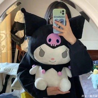 ''闆娘推薦''🥇庫洛米玩偶美樂蒂娃娃玉桂狗公仔毛絨玩具抱枕女生睡覺生日禮物 DCFR