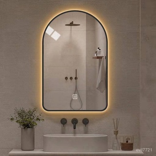 【爆款🔥熱賣🔥】現代簡約拱形浴室鏡自粘衛生間鏡子掛牆帶框拱門智能鏡子浴室台灣發貨 87QW