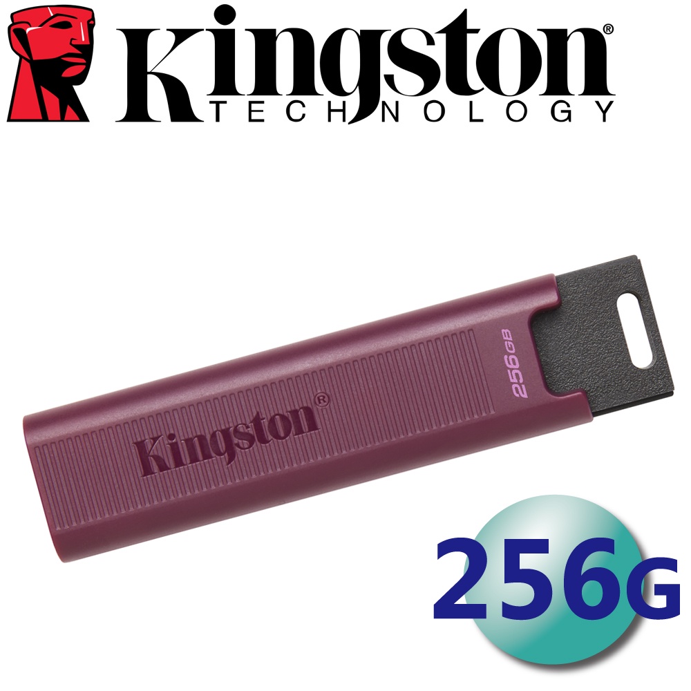【現貨】金士頓 Kingston 256G Type-A USB 3.2 Gen 2 隨身碟(DTMAXA/256GB)