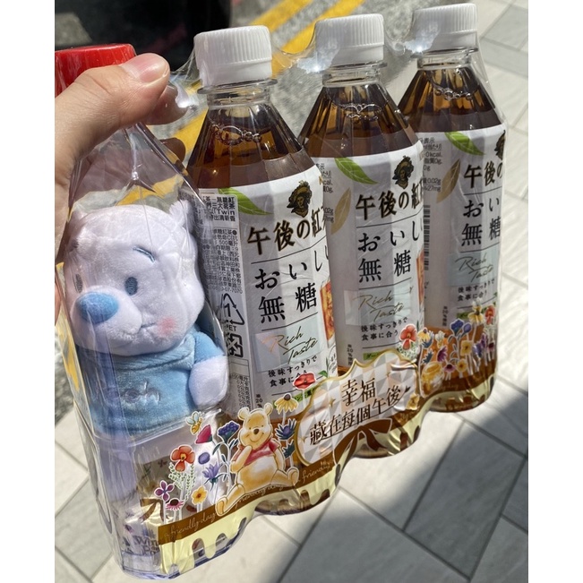 （現貨）午後紅茶異色小熊維尼維尼組合白色維尼組含飲料