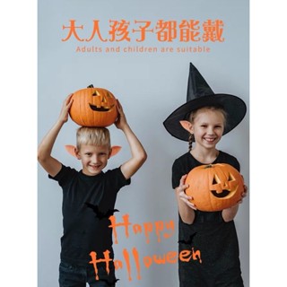 變裝🎃造型 臺灣出貨 女裝兒童髮飭 精靈耳朵👂 幼兒園裝扮可愛精靈耳朵/大人