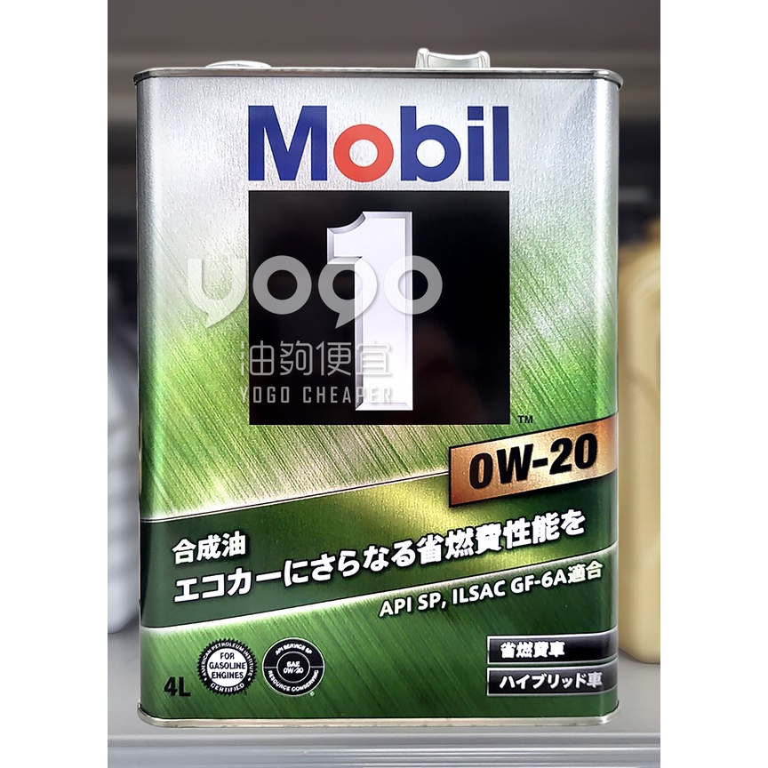 『油夠便宜』(可刷卡) 日本原裝  美孚 MOBIL 1號方程式 0W20 全合成機油 4L #6667