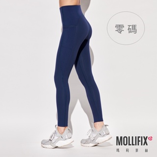 Mollifix 瑪莉菲絲 高彈力訓練動塑褲 (經典藍)/瑜珈服/Legging