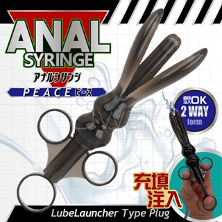 ~瘋狂情趣~清洗器~後庭注射清洗器~二合一注射器~洗淨器注入~日本A-one~成人用品~成人玩具~後庭專用~清洗用品