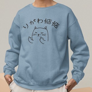 貓咪惦惦 刷毛 中性 大學T 7色 偽日文りがわ惦惦りしれ供さ小惦惦潮T中指趣味班服團體社團保暖寒流潮T