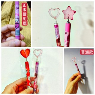 樂媽小鋪 - 三麗鷗品牌文具用品/垂耳兔橡皮擦/原子筆/自動鉛筆/XO酷企鵝彩色色紙20張