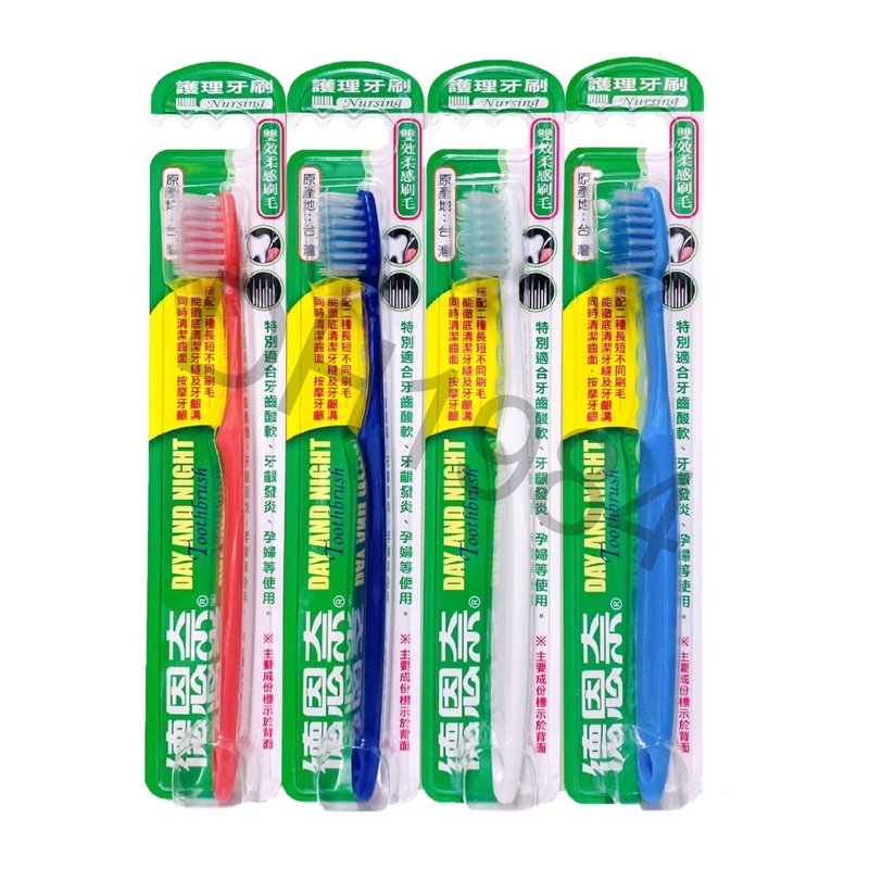 德恩奈 護理牙刷 單支/3入送手機支架  雙效柔感刷毛 適合牙齒酸軟 牙齦發炎 孕婦使用