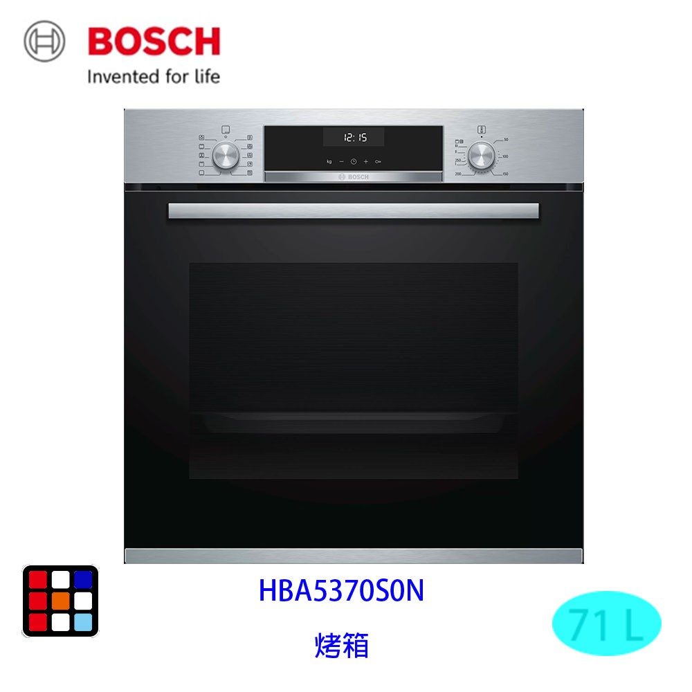 BOSCH 博世 HBA5370S0N 嵌入式 烤箱 60 cm