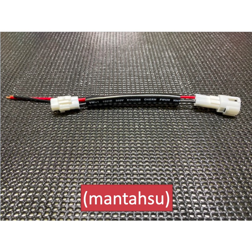 (mantahsu)2P Yamaha 勁戰/smax/force 小大燈/方向燈/日行燈用兩孔防水插頭 分電線 一條售