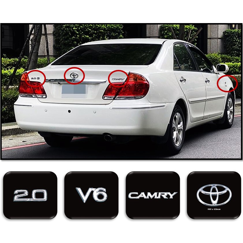 圓夢工廠 Toyota 車標 字標 字貼 車貼 CAMRY 字標 2.0 車標 V6 側標 10*6.5公分豐田牛頭尾標