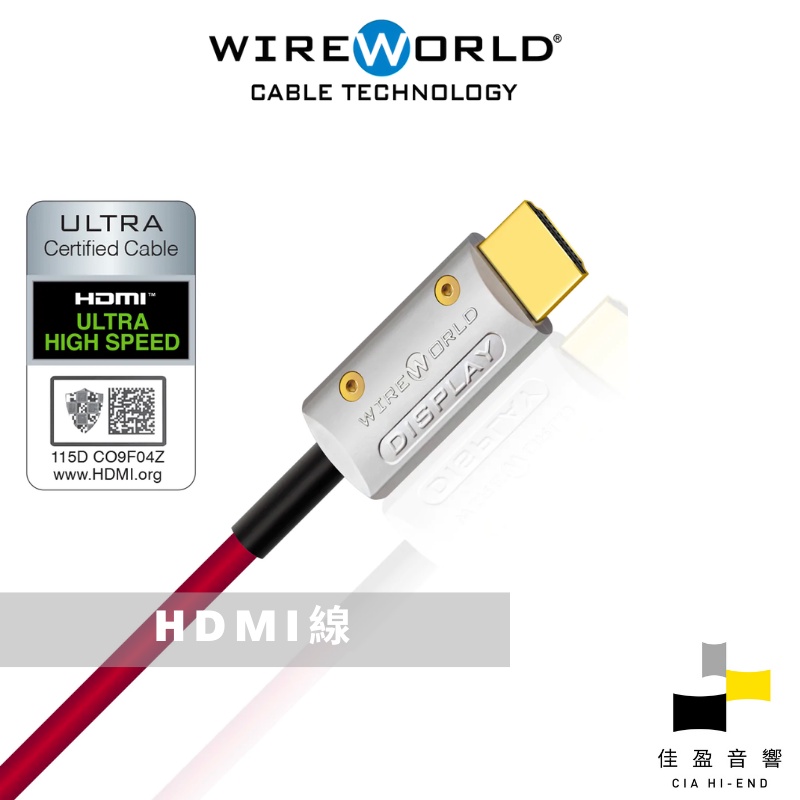 Wireworld Starlight® 48 Fiber Optic 8K 光纖 HDMI｜HDMI 2.1｜公司貨｜