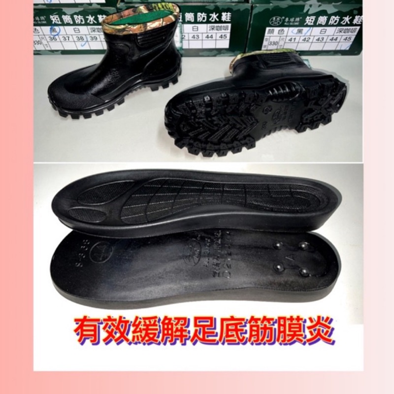 專球牌 專利S-368極厚足弓鞋墊 。36～44號。有效緩解足底筋膜炎。適用於：登山鞋/登山靴/短筒靴/短筒防水鞋/雨鞋