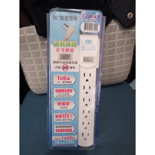 延長線1.2M(1開6插座延長線)【1開6插15A過載保護電腦延長線】