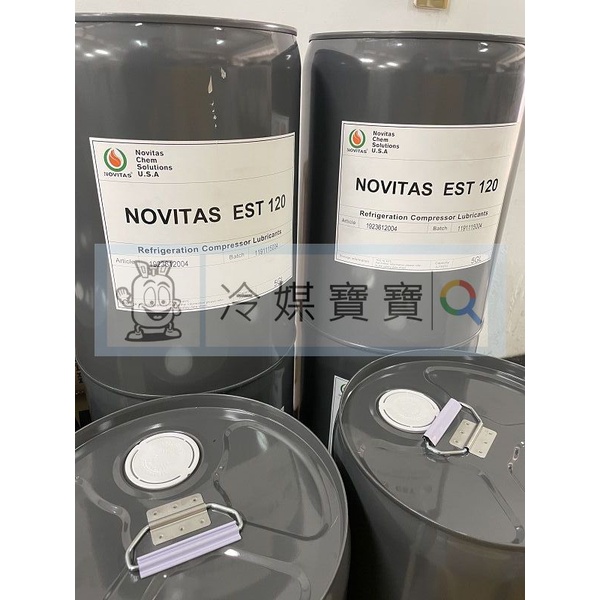 【冷媒寶寶】NOVITAS 各型號 專用冷凍冰水主機油(五加侖裝) 冷凍油