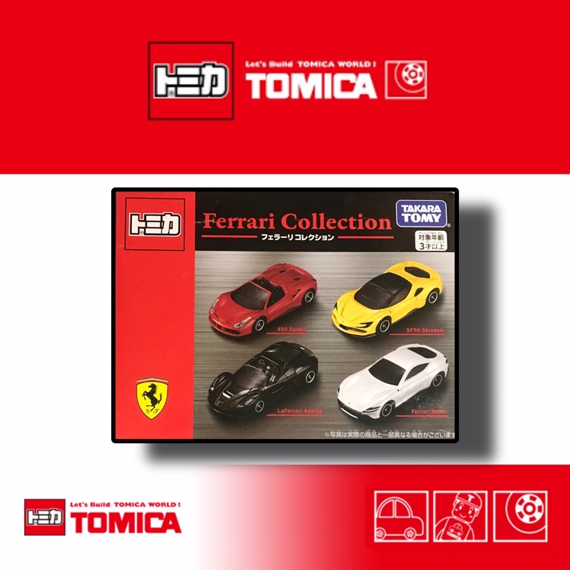 《兩津車庫》TOMICA 多美 FERRARI SET 法拉利 盒組