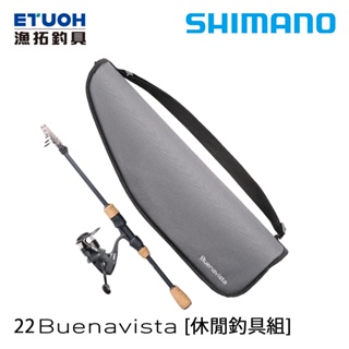 SHIMANO 22 BUENAVIST COMBO [漁拓釣具] [休閒釣具組] [新手套組]