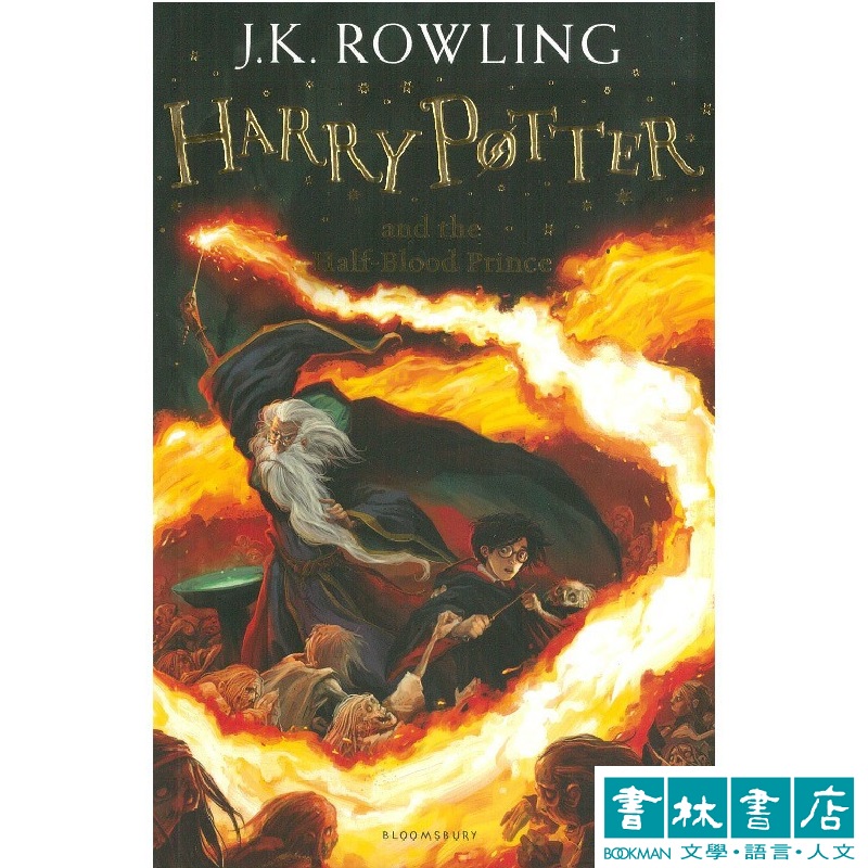 Harry Potter and the Half-Blood Prince (6) 哈利波特6混血王子的背叛 英文小說
