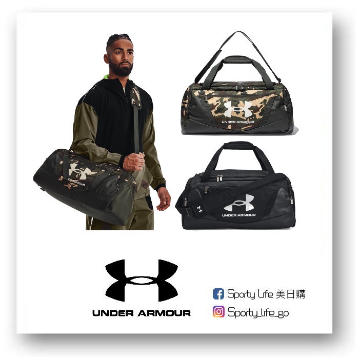 【SL美日購】UA Undeniable Duffel 5.0 SM 小 UA行李袋 迷彩 旅行袋 1369222