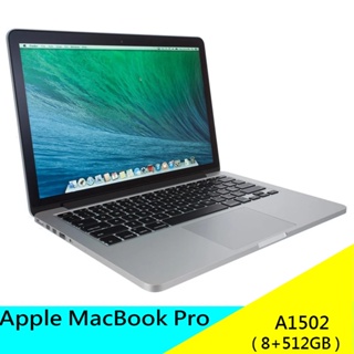 蘋果 Apple MacBook Pro 2015 i5 8+512GB 蘋果筆電 A1502 13吋 原廠