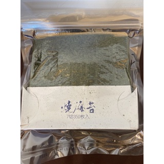 《阿成日料》七切燒海苔350枚/壽司/料理