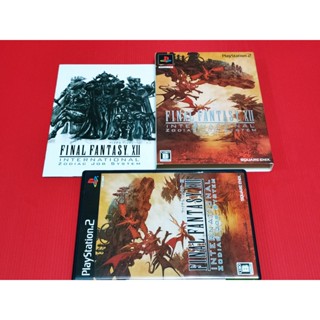 【大和魂電玩】 PS2 近無刮 太空戰士12 最終幻想12 國際版 限定版 黃道職業系統 {日版}編號:X1
