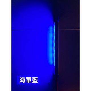 LED硬燈條9.5CM 單色燈 鋁條燈 24v燈條 防水 車頭白鐵管燈 LED車邊燈LED補助燈⚠️光邑LED⚠️