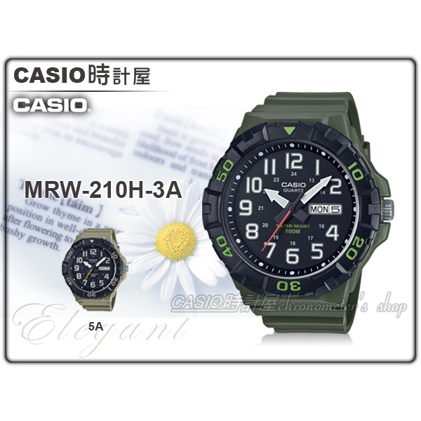 CASIO 時計屋 卡西歐 手錶 MRW-210H-3A 指針錶 樹脂錶帶 日期顯示 防水100米 MRW-210H