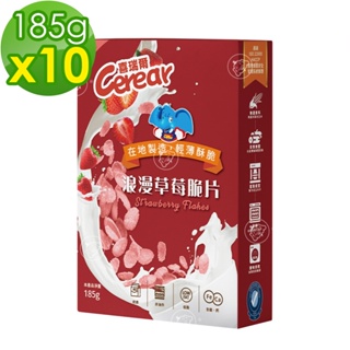 【喜瑞爾】浪漫草莓脆片185g(升級版) (10入/箱)│福壽官方