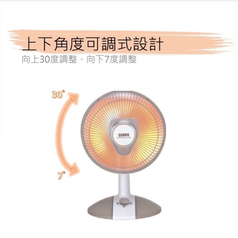 【9.9成新-租屋好朋友】SAMPO 聲寶 10吋 HX-FD10F 紅外線 電暖器 電暖扇 暖爐 鹵素式